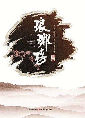 蓝狐视频