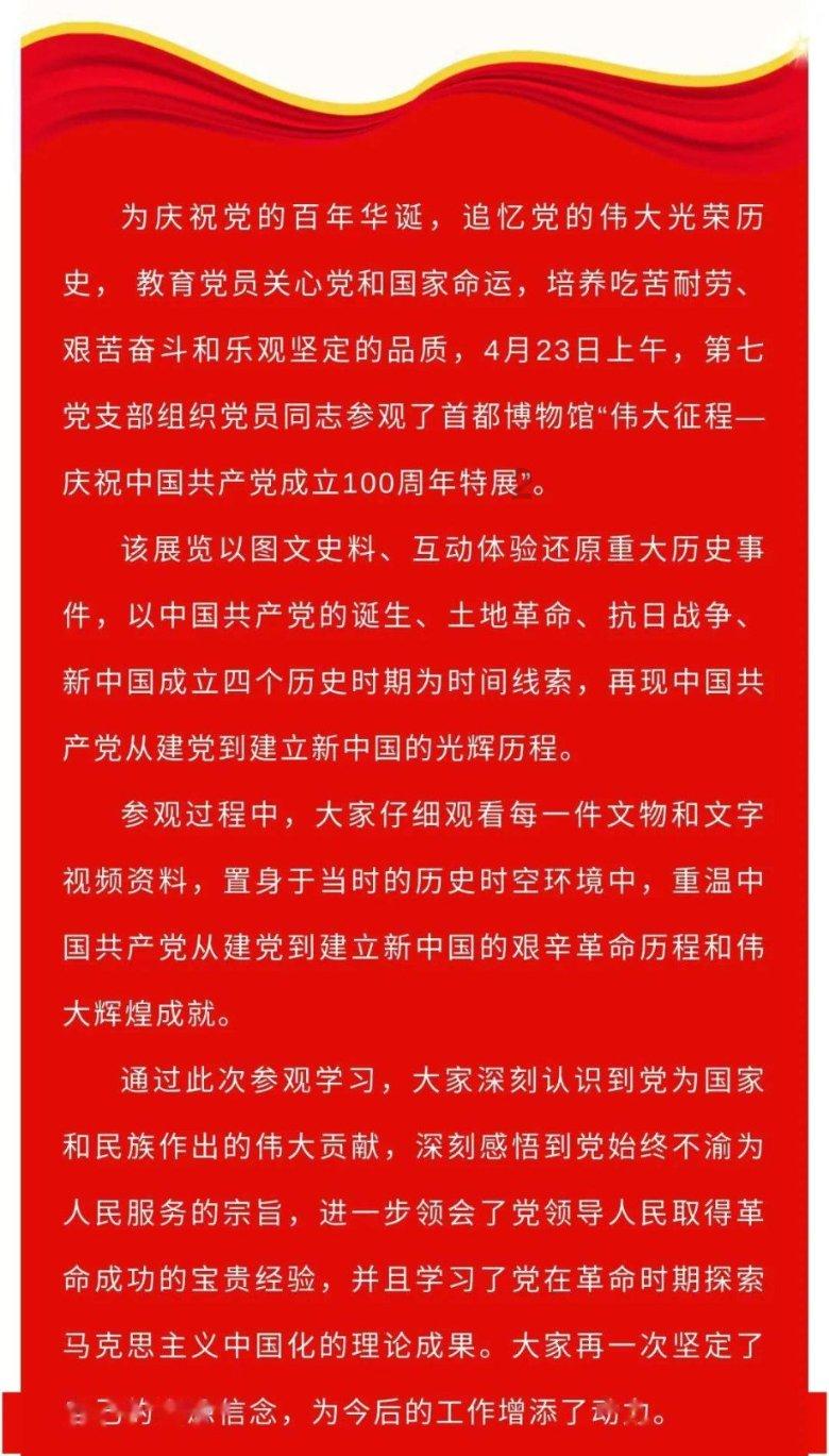 燃烧吧大脑装瓶子游戏