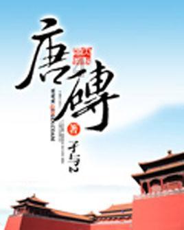 万词王